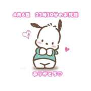 ヒメ日記 2026/04/07 01:31 投稿 れん 岐阜岐南各務原ちゃんこ