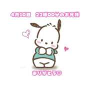 れん ありがと♡ 岐阜岐南各務原ちゃんこ