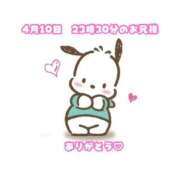れん ありがと〜♡ 岐阜岐南各務原ちゃんこ