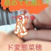 ヒメ日記 2026/04/20 10:03 投稿 なほ 未亡人