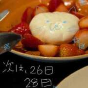 ヒメ日記 2026/05/25 21:31 投稿 やわら かわいい素人女子TOP100(地方出身者編)