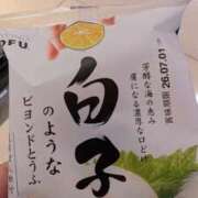 やわら 次の出勤！ かわいい素人女子TOP100(地方出身者編)