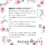 ヒメ日記 2026/05/13 22:38 投稿 ハル OPELA（オペラ）