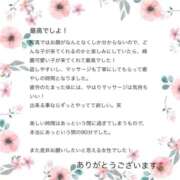 ヒメ日記 2026/06/23 20:08 投稿 ハル OPELA（オペラ）