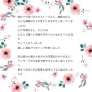 ヒメ日記 2026/09/19 10:18 投稿 ハル OPELA（オペラ）
