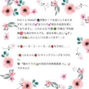 ヒメ日記 2026/10/01 14:28 投稿 ハル OPELA（オペラ）