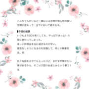 ヒメ日記 2026/10/20 19:08 投稿 ハル OPELA（オペラ）