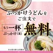 ヒメ日記 2026/03/11 01:48 投稿 ひとみ ちゃんこ大阪
