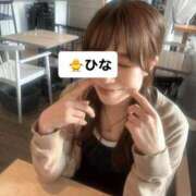 ヒメ日記 2026/03/21 09:46 投稿 ひな 熟女の風俗最終章 八王子店