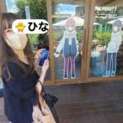 ヒメ日記 2026/04/13 06:33 投稿 ひな 熟女の風俗最終章 八王子店
