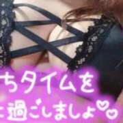 ヒメ日記 2026/04/11 13:38 投稿 くるみ 福岡大野城・板付インターちゃんこ