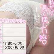 ヒメ日記 2026/04/22 20:38 投稿 くるみ 福岡大野城・板付インターちゃんこ