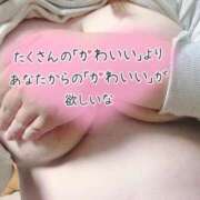 ヒメ日記 2026/04/24 23:28 投稿 くるみ 福岡大野城・板付インターちゃんこ