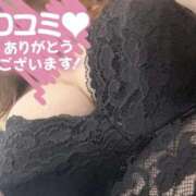 ヒメ日記 2026/06/03 12:58 投稿 くるみ 福岡大野城・板付インターちゃんこ