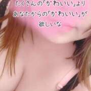 ヒメ日記 2026/06/16 11:58 投稿 くるみ 福岡大野城・板付インターちゃんこ