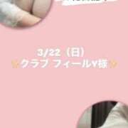 ヒメ日記 2026/03/22 15:41 投稿 ゆめ 香川高松ちゃんこ