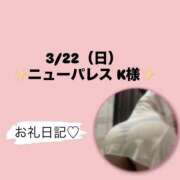 ヒメ日記 2026/03/22 17:29 投稿 ゆめ 香川高松ちゃんこ