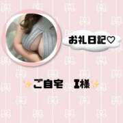 ヒメ日記 2026/04/11 18:39 投稿 ゆめ 香川高松ちゃんこ