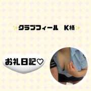 ヒメ日記 2026/04/11 18:59 投稿 ゆめ 香川高松ちゃんこ