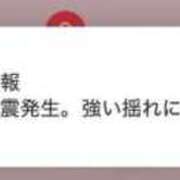ともこ 地震💦 花の都～人妻の都～ 延岡店