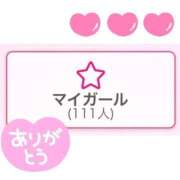 ヒメ日記 2026/03/25 21:47 投稿 こころ 白いぽっちゃりさん錦糸町店