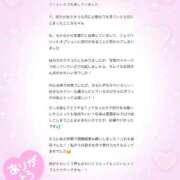 ヒメ日記 2026/04/16 08:57 投稿 こころ 白いぽっちゃりさん錦糸町店