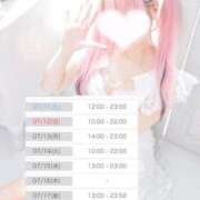 みゆ みゆ復活😉´-✩ アムールクリスタル