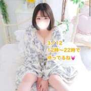 ヒメ日記 2026/03/12 08:48 投稿 みなみ 白いぽっちゃりさん