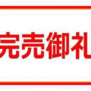 ヒメ日記 2026/04/09 20:48 投稿 みなみ 白いぽっちゃりさん
