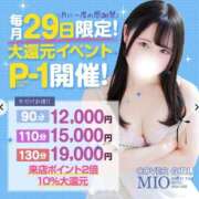 ヒメ日記 2026/05/28 12:38 投稿 みなみ 白いぽっちゃりさん
