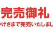 ヒメ日記 2026/06/04 16:28 投稿 みなみ 白いぽっちゃりさん