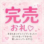 ヒメ日記 2026/07/04 22:40 投稿 みなみ 白いぽっちゃりさん