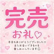みなみ 満枠完売お礼💕 白いぽっちゃりさん