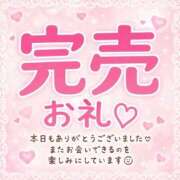 ヒメ日記 2026/08/14 01:24 投稿 みなみ 白いぽっちゃりさん