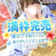 ヒメ日記 2026/08/16 09:34 投稿 みなみ 白いぽっちゃりさん