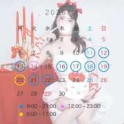 ヒメ日記 2026/04/09 14:45 投稿 月咲ひなた コウテイ
