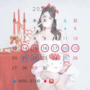 ヒメ日記 2026/04/20 09:09 投稿 月咲ひなた コウテイ