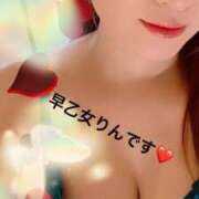 ヒメ日記 2026/03/11 13:03 投稿 早乙女 りん 大奥 難波店