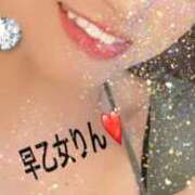 ヒメ日記 2026/03/15 19:55 投稿 早乙女 りん 大奥 難波店