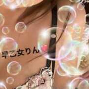 ヒメ日記 2026/04/29 21:30 投稿 早乙女 りん 大奥 難波店