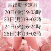 ヒメ日記 2026/03/19 12:11 投稿 みさ【小柄で美尻なご奉仕娘】 STELLA NEXT－ステラネクスト－