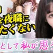 ヒメ日記 2026/03/08 04:20 投稿 ちほ THE ESUTE 五反田店