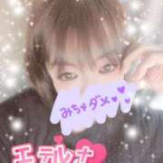 ヒメ日記 2026/03/21 14:09 投稿 道枝　ちせり エテルナ京都