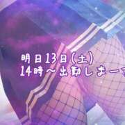ヒメ日記 2026/06/12 18:46 投稿 道枝　ちせり エテルナ京都