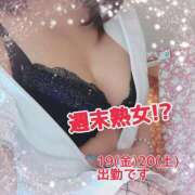 ヒメ日記 2026/06/18 16:50 投稿 道枝　ちせり エテルナ京都
