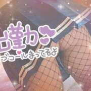 ヒメ日記 2026/07/11 14:11 投稿 道枝　ちせり エテルナ京都