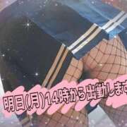 ヒメ日記 2026/09/06 22:40 投稿 道枝　ちせり エテルナ京都