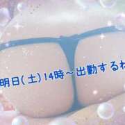 ヒメ日記 2026/09/11 21:42 投稿 道枝　ちせり エテルナ京都