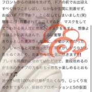 りりい奥様【VIP】 【お礼写メ日記】ありがとう🐷❤️// 金沢の20代30代40代50代が集う人妻倶楽部