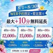 ヒメ日記 2026/08/23 17:15 投稿 みずき if(イフ) 中村店